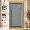 F23EAB35-6910-46C6-ADBE-A4B57BF8D5F4 سجادة محراب الصلاة المبطنة