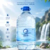 F3071130-46AD-4348-888D-1875E3450DF1 ماء زمزم – تغليف المطار