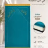 F8522308-3550-4E65-85C6-0BDED783083A سجادة مبطن مثلث