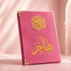 F978E2AE-8F8B-46DF-9236-AE00A991D2CA مصحف القرآن الكريم – غلاف قطيفة فاخر