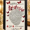 برواز إنجاز حفظ القرآن الكريم