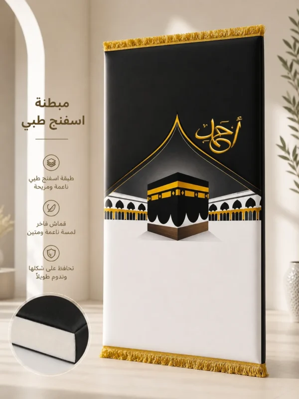 IMG_1195 مصلية الكعبة المذهبة