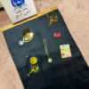 بوكس ونس الروح