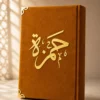 IMG_1505 مصحف قطيفة فاخر بالاسم