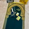 IMG_1619 بوكس ورتّل القرآن ترتيلًا