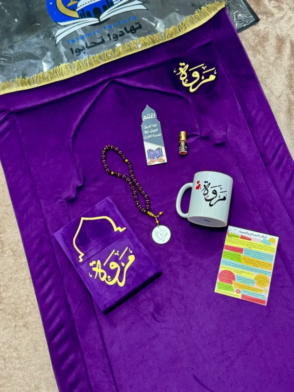 IMG_1641 شنطة محراب الصلاة