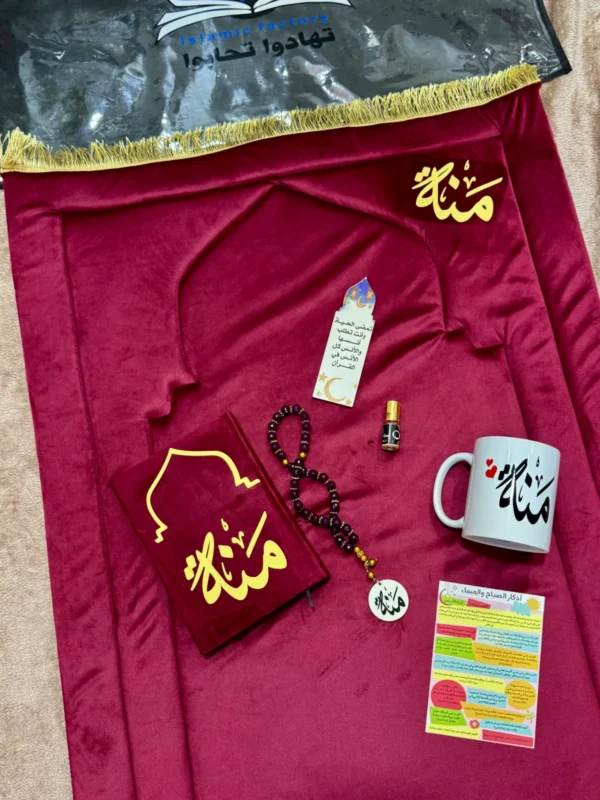 IMG_1645 شنطة محراب الصلاة