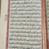 IMG_3508 مصحف برواية ورش عن نافع من طريق الأزرق