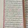 IMG_3511 مصحف برواية الليث بن خالد عن الكسائي – وبالهامش ما خالفه فيه الدوري عن الكسائي من طريق الشاطبيه