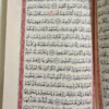 IMG_3514 مصحف برواية البَزّي عن ابن كثير المكي وبالهامش ما خالف فيه قُنبل – من طريق الشاطبيه