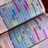 مصحف الحفظ الميسر
