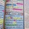مصحف الحفظ الميسر