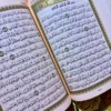 مصحف مكة المكرمة
