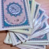 المصحف المُجزأ