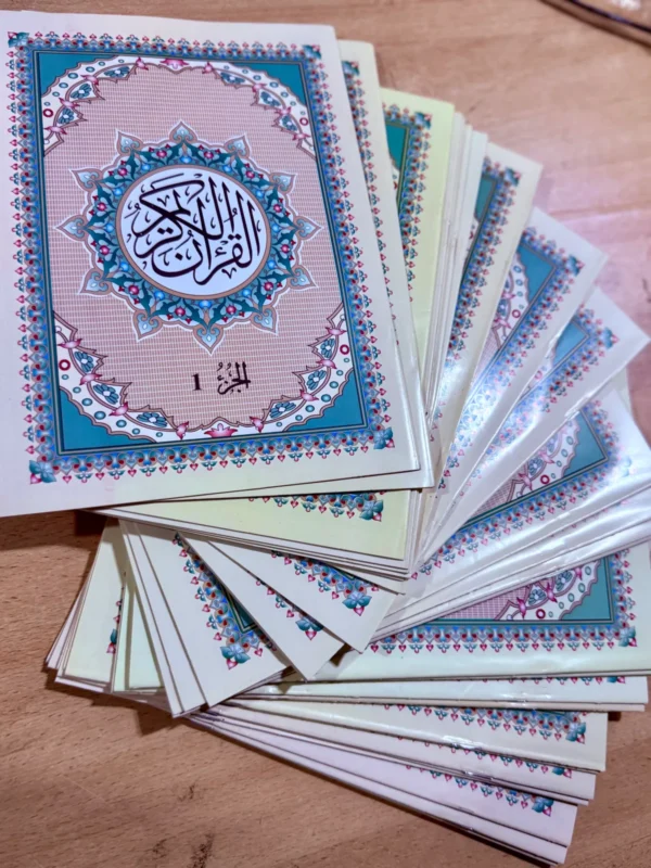 المصحف المُجزأ