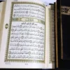 مصحف كسوة الكعبة