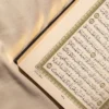 مصحف كسوة الكعبة