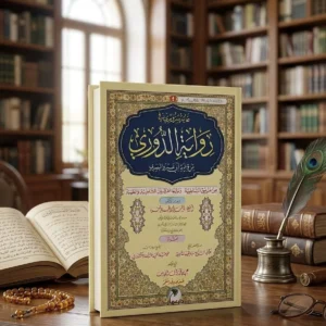 غاية سروري في رواية الدوري من قراءة أبي عمرو البصري