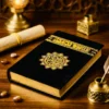 مصحف كسوة الكعبة