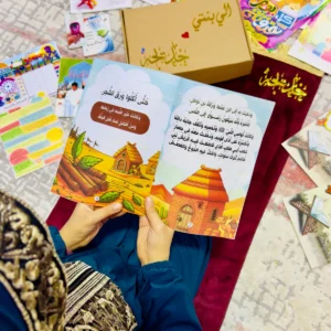 أُحب صلاتي