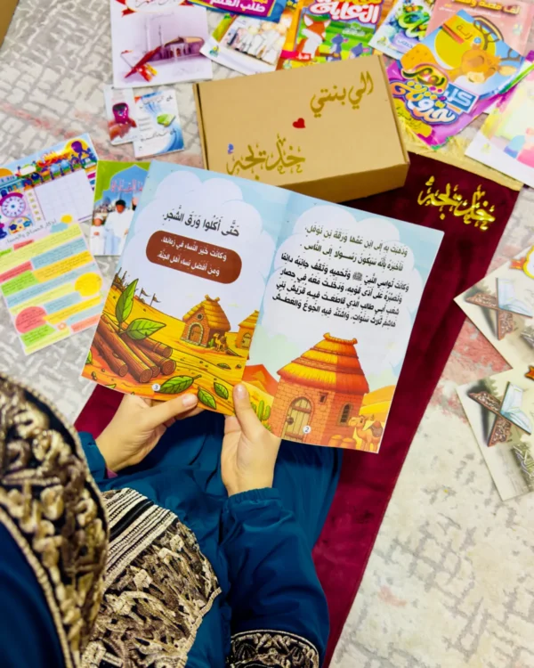 أُحب صلاتي