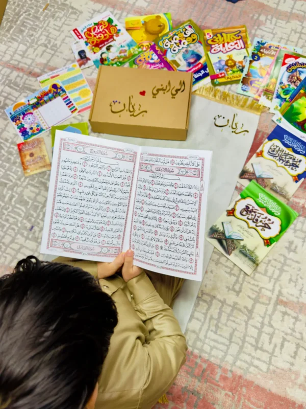 IMG_9820 أُحب صلاتي