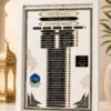 c287eae6-e1a7-4a2d-84f0-f6fcbdb7c45b برواز شجرة الأسانيد القرآنية