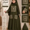 f58ac342-fc8a-4de8-9ab3-6c7d84b30bd4 إسدال صلاة أطفالي ITY